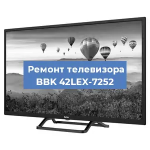 Замена блока питания на телевизоре BBK 42LEX-7252 в Екатеринбурге